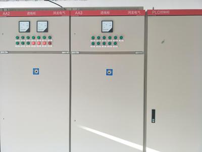 PLC控制柜